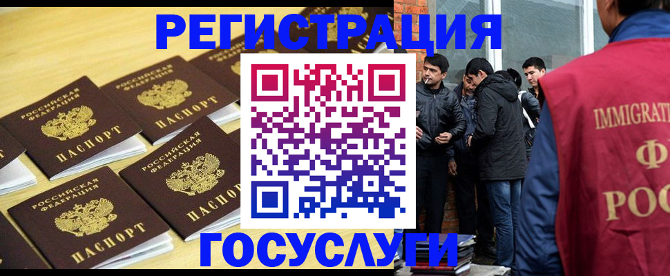 прописка в квартире в Воткинске