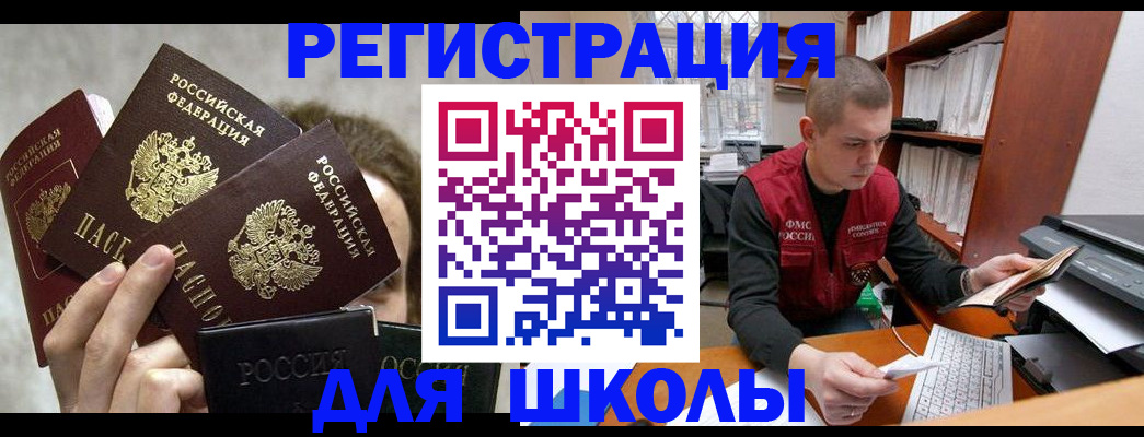 временная регистрация госуслуги в Воткинске